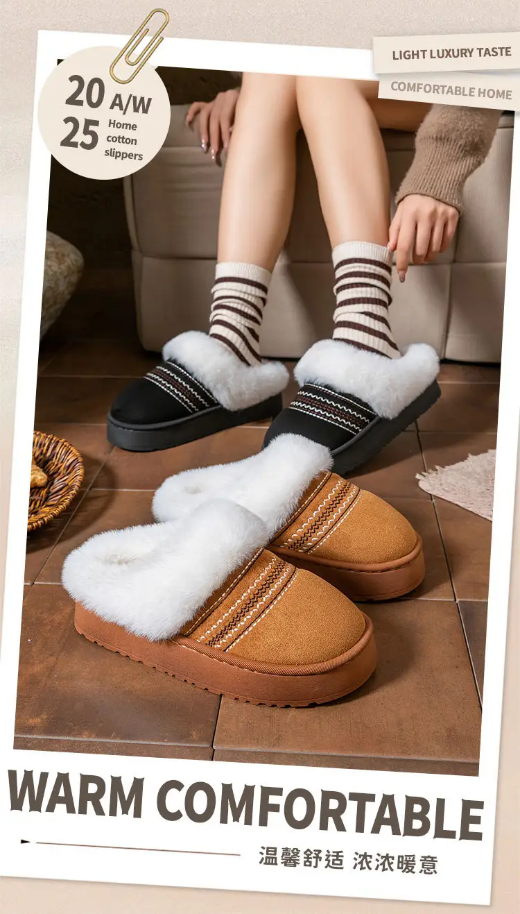 Women Winter Warm Stuffed Cotton Slippers Black Brown — feature 1