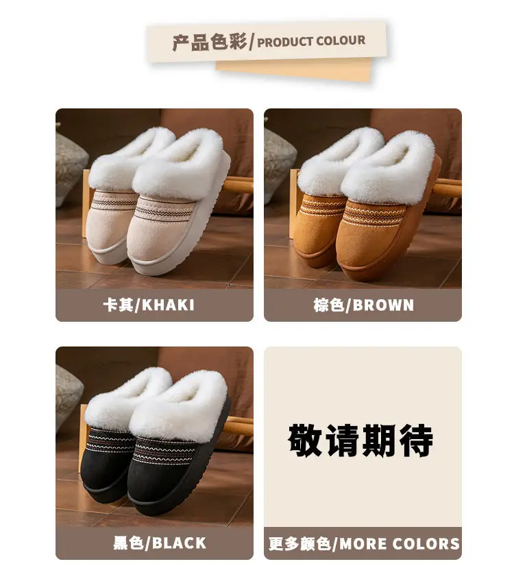 Women Winter Warm Stuffed Cotton Slippers Black Brown — feature 9
