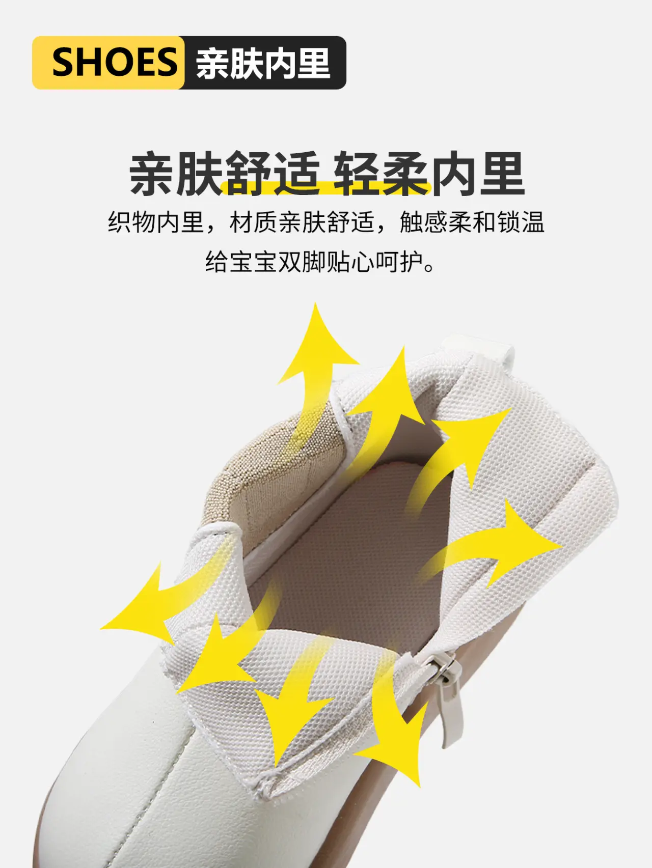 Kids Leather Boots White Small Soft Sole — feature 2