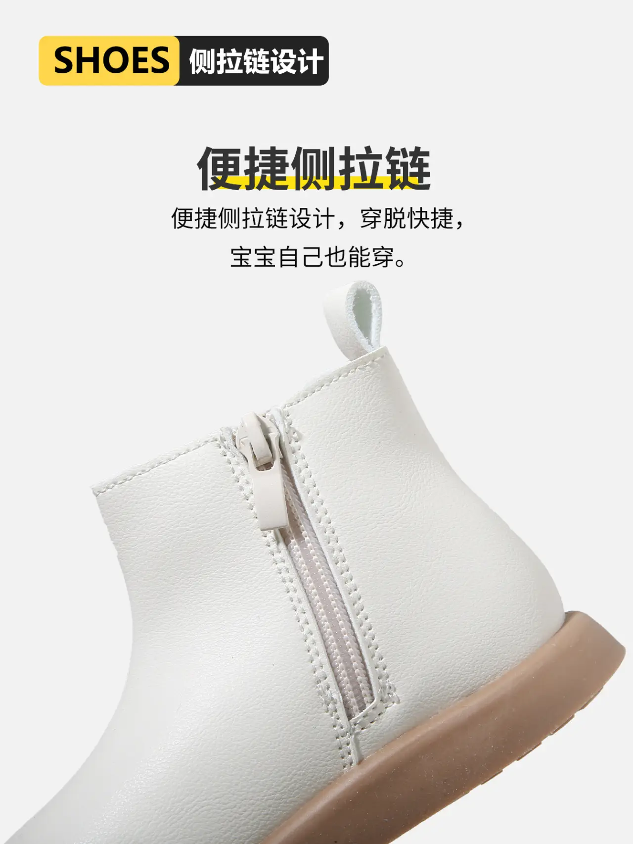 Kids Leather Boots White Small Soft Sole — feature 4
