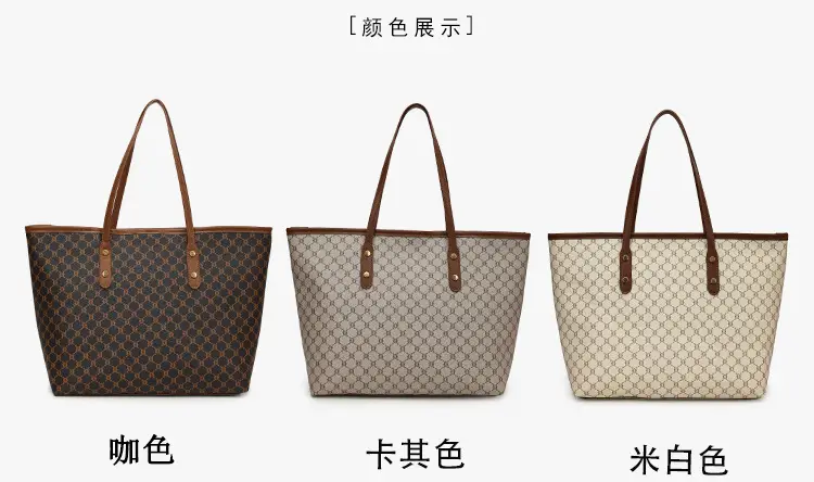 2025 Fashion Large Capacity Women's Brown Patterned Shoulder Bag — feature 3