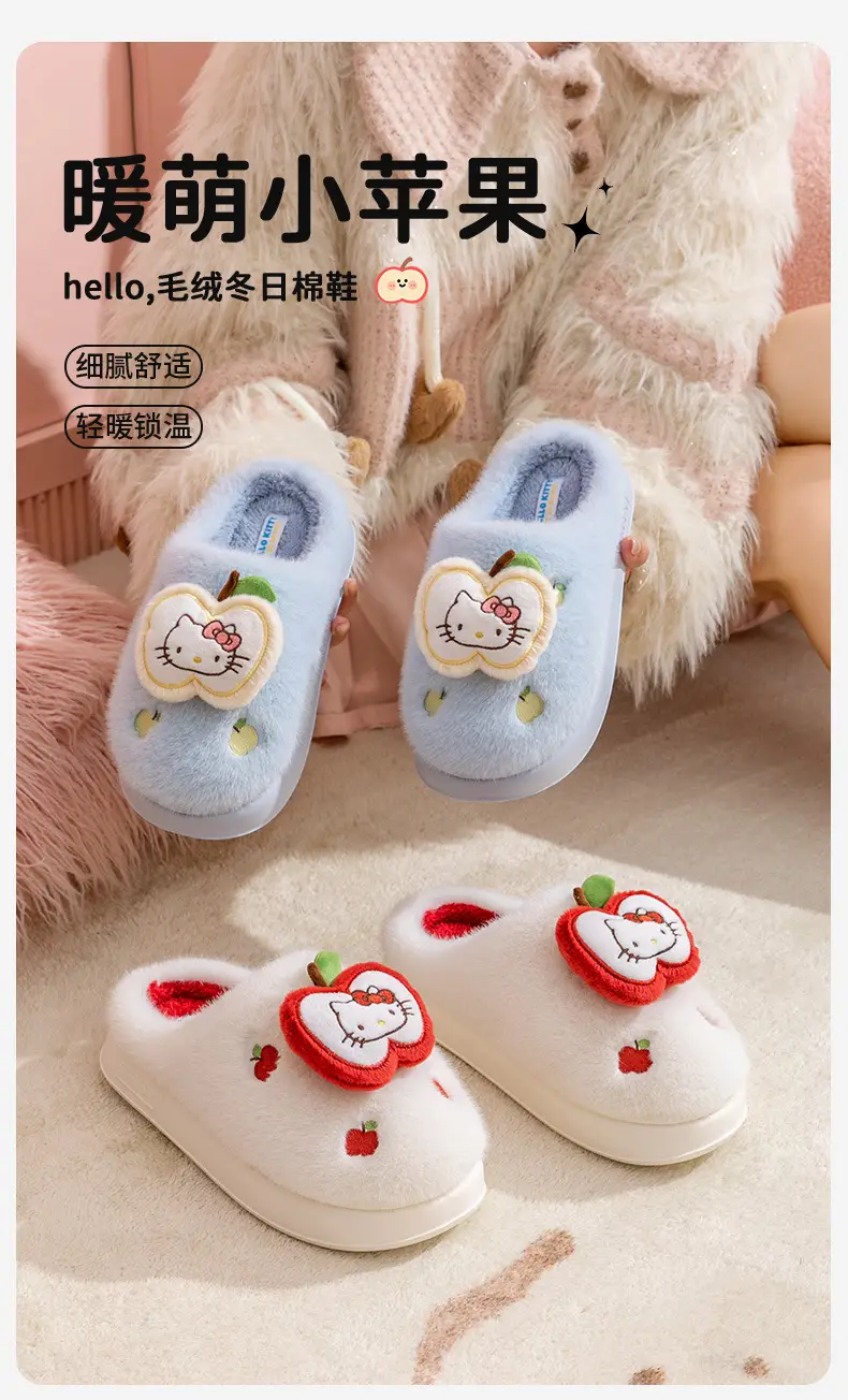 Winter Cotton Slippers for Home Plush Women's Home Cotton Slippers for Women Cute Non-Slip 2025 New Cartoon Indoor Warmth — feature 1