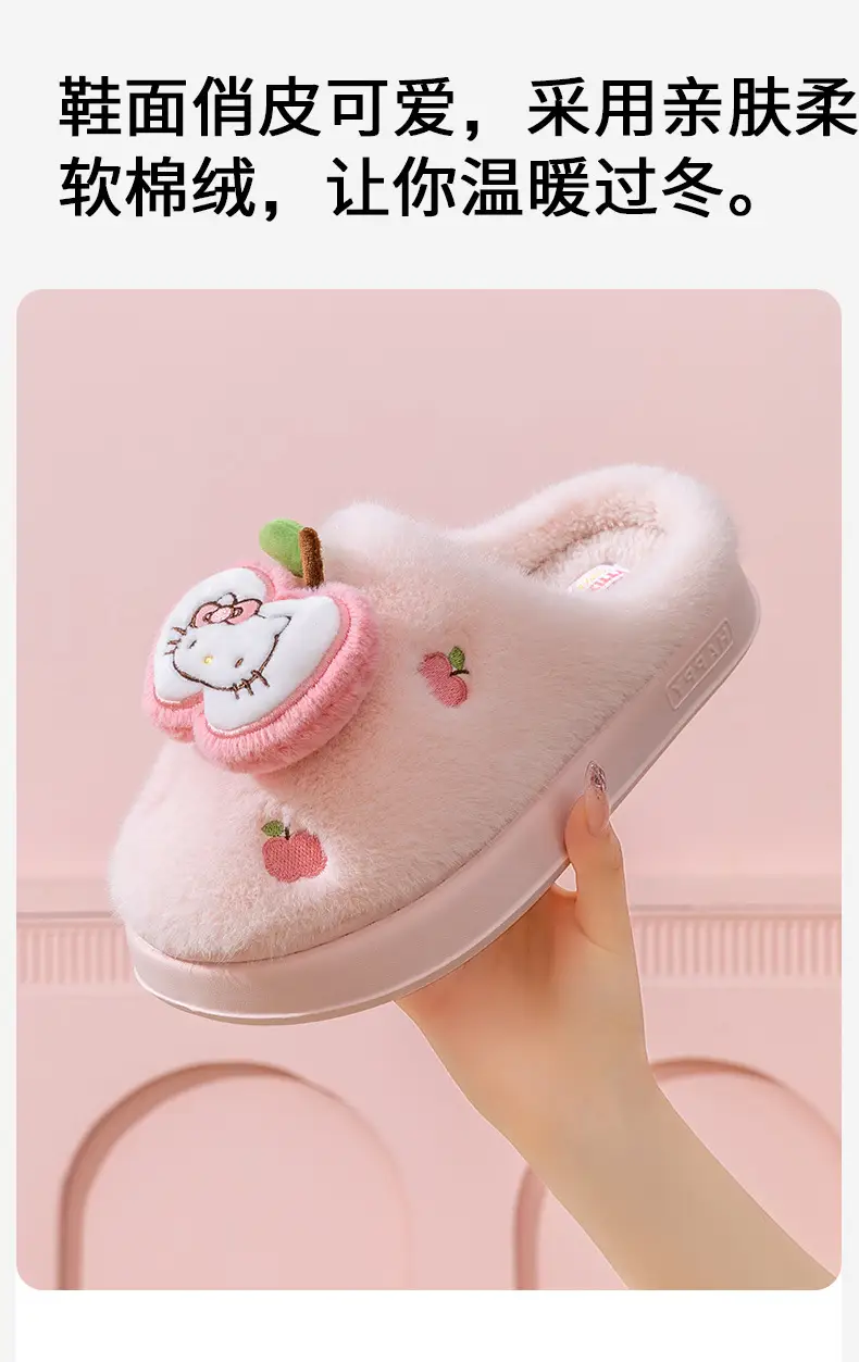 Winter Cotton Slippers for Home Plush Women's Home Cotton Slippers for Women Cute Non-Slip 2025 New Cartoon Indoor Warmth — feature 12