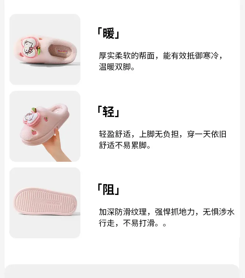 Winter Cotton Slippers for Home Plush Women's Home Cotton Slippers for Women Cute Non-Slip 2025 New Cartoon Indoor Warmth — feature 15