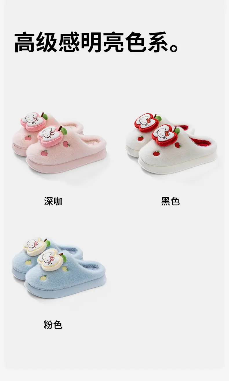 Winter Cotton Slippers for Home Plush Women's Home Cotton Slippers for Women Cute Non-Slip 2025 New Cartoon Indoor Warmth — feature 16