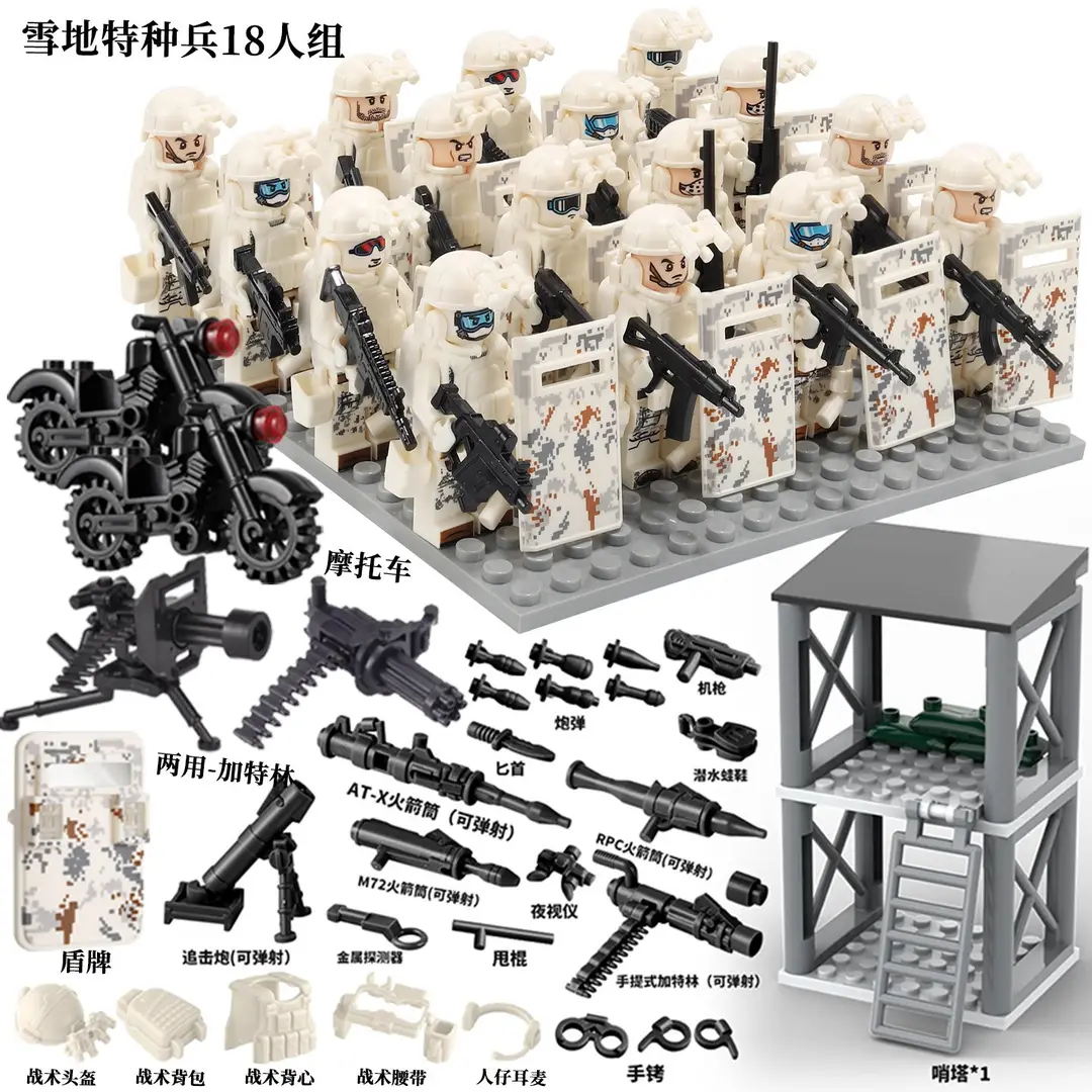 Suitable for Lego Military Figures, Special Forces Base, Watchtower, Police Figures, Weapons, Boys' Assembled Building Block Toys