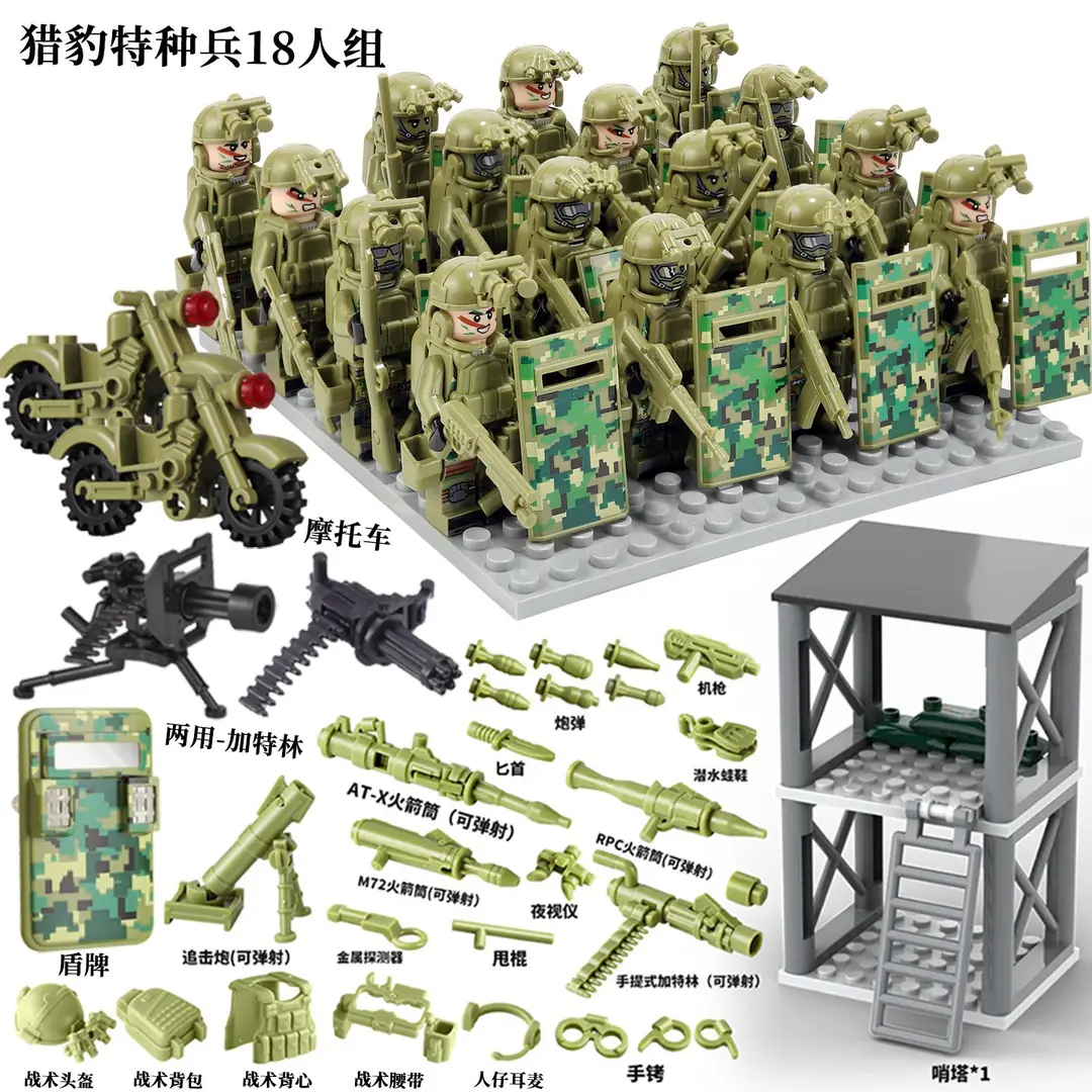 Suitable for Lego Military Figures, Special Forces Base, Watchtower, Police Figures, Weapons, Boys' Assembled Building Block Toys — feature 2