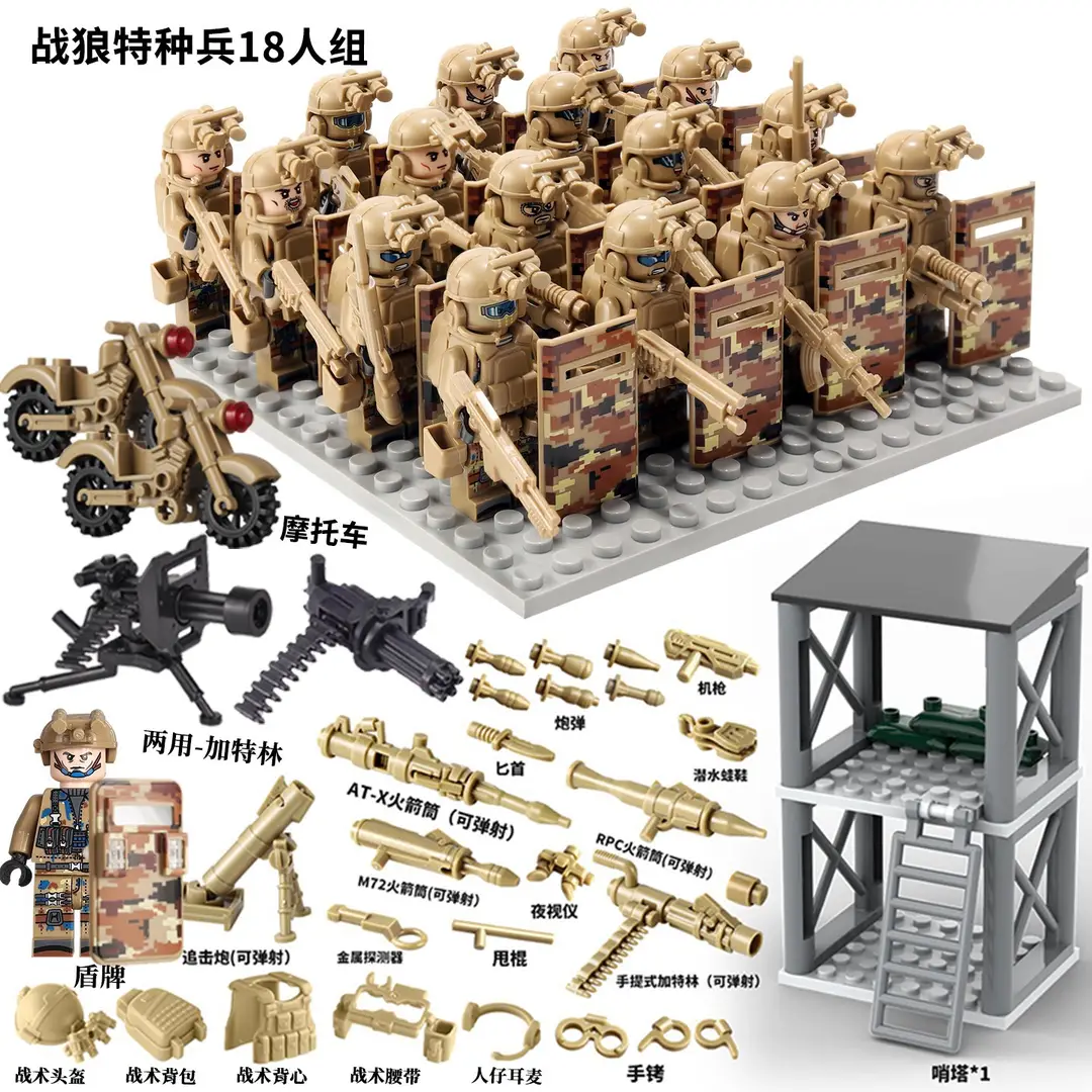 Suitable for Lego Military Figures, Special Forces Base, Watchtower, Police Figures, Weapons, Boys' Assembled Building Block Toys — feature 3