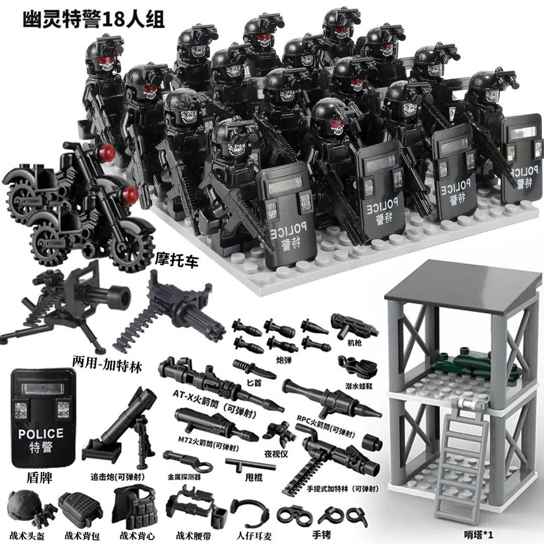 Suitable for Lego Military Figures, Special Forces Base, Watchtower, Police Figures, Weapons, Boys' Assembled Building Block Toys — feature 5