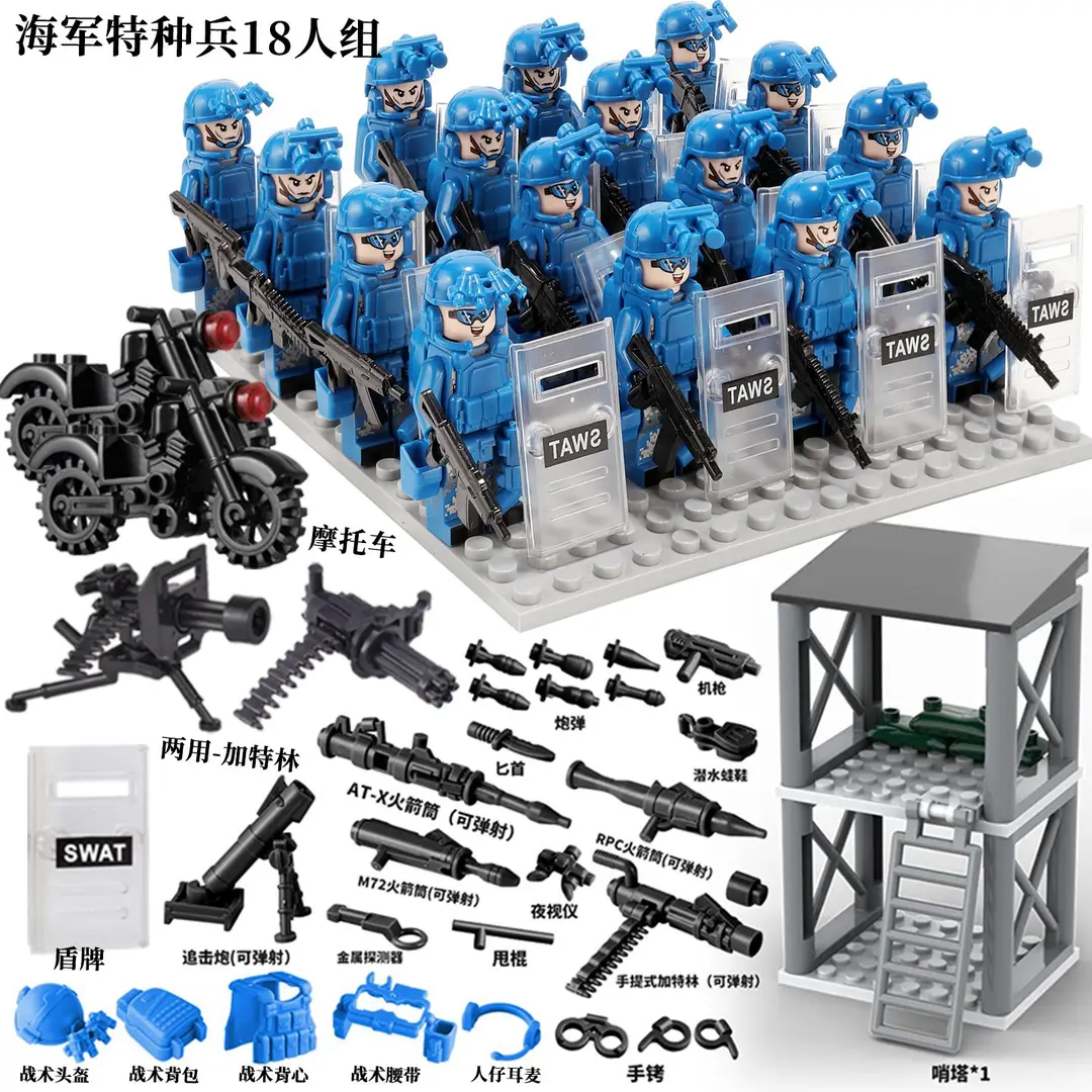 Suitable for Lego Military Figures, Special Forces Base, Watchtower, Police Figures, Weapons, Boys' Assembled Building Block Toys — feature 6