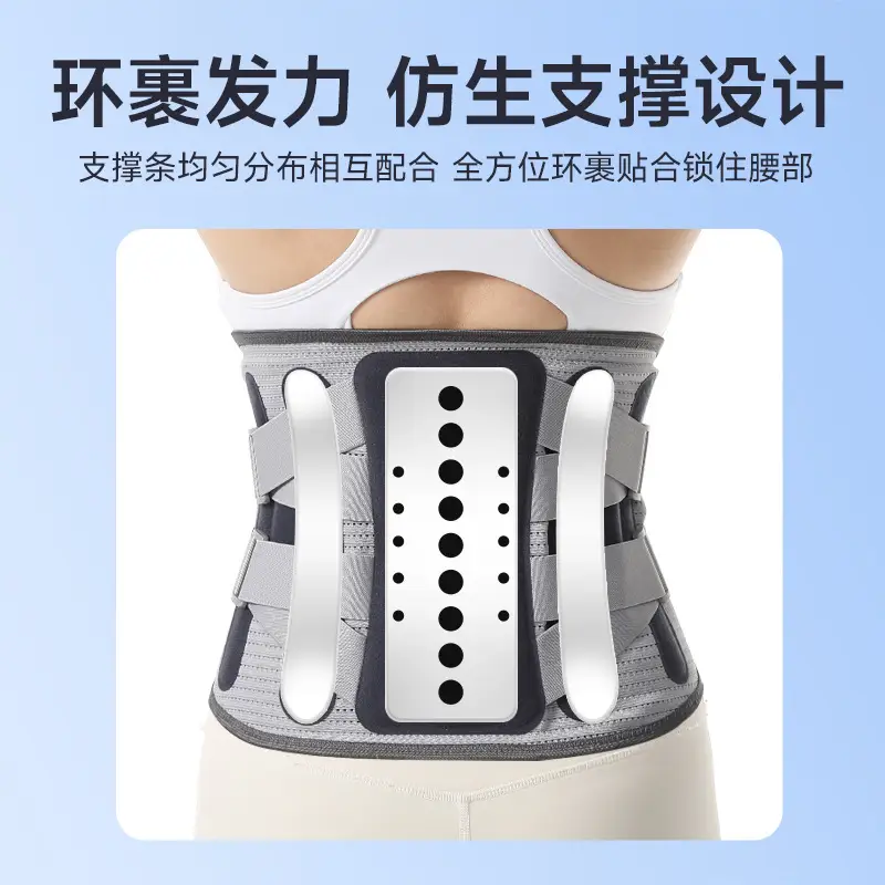 Heat-Pressed Bionic Steel Plate Waist Belt for Back Support - Image 4