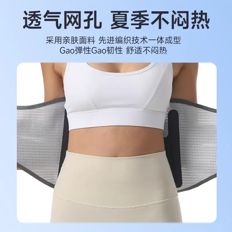 Heat-Pressed Bionic Steel Plate Waist Belt for Back Support - Image 5