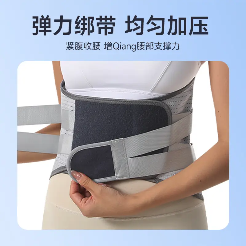 Heat-Pressed Bionic Steel Plate Waist Belt for Back Support - Image 6