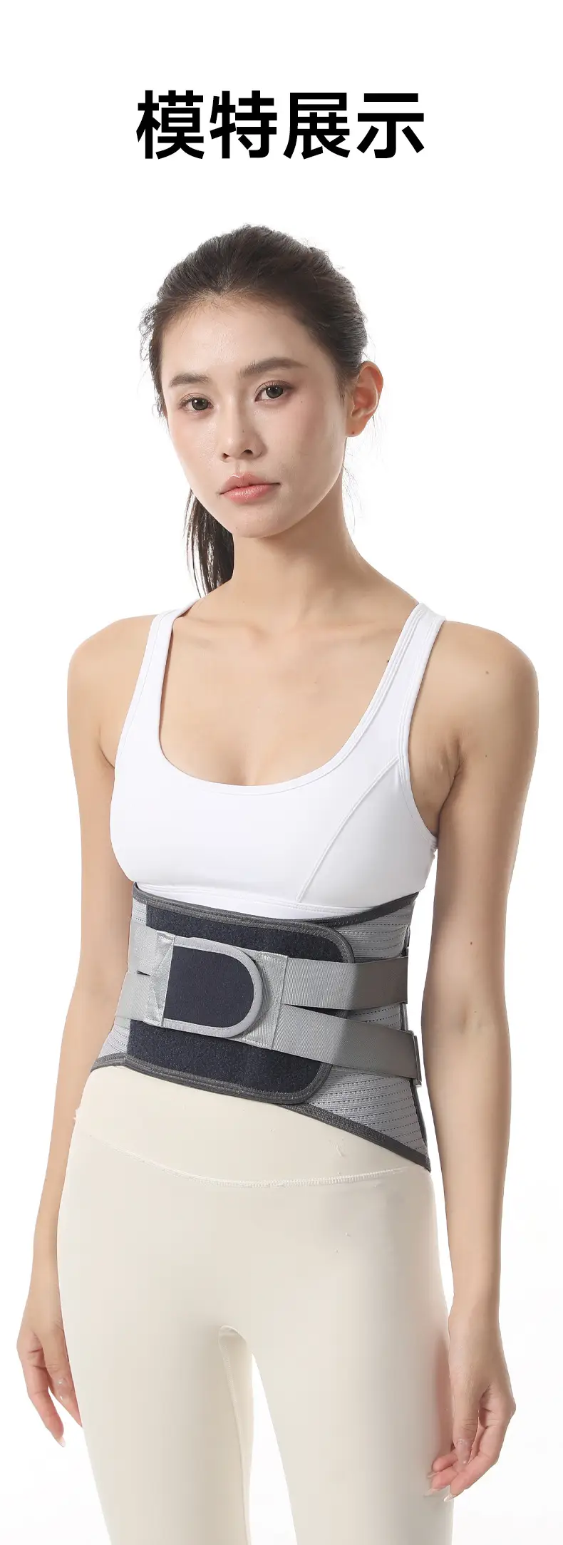 Heat-Pressed Bionic Steel Plate Waist Belt for Back Support — feature 11