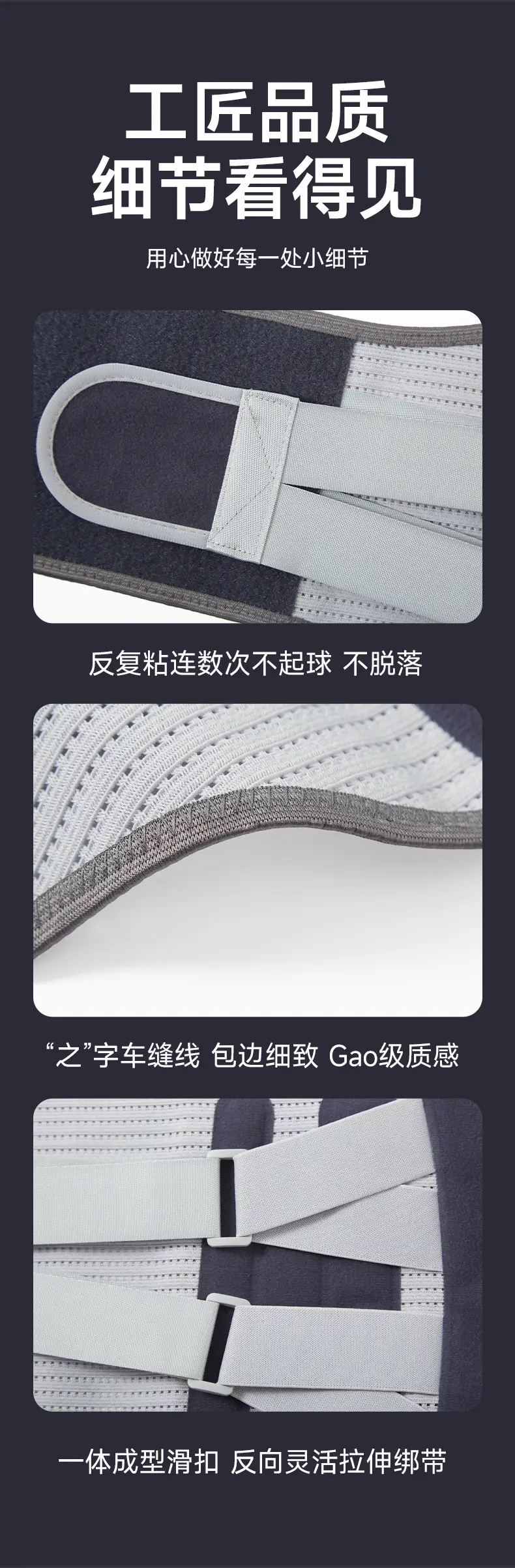 Heat-Pressed Bionic Steel Plate Waist Belt for Back Support — feature 9