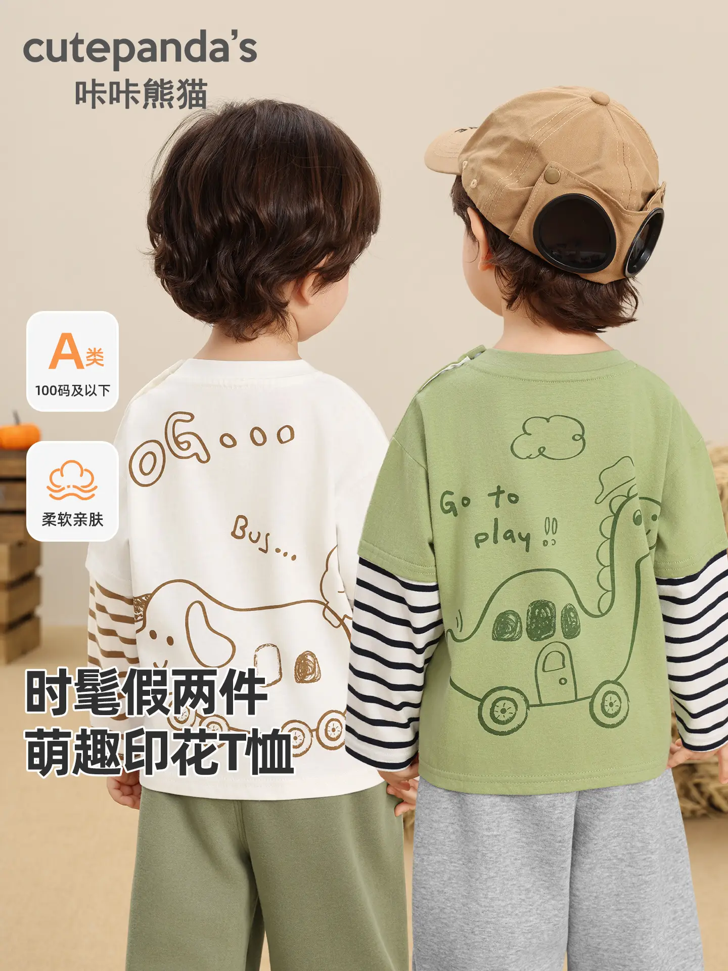 Kaka Panda Boys' White Long Sleeve T-Shirt with Hat - Image 3