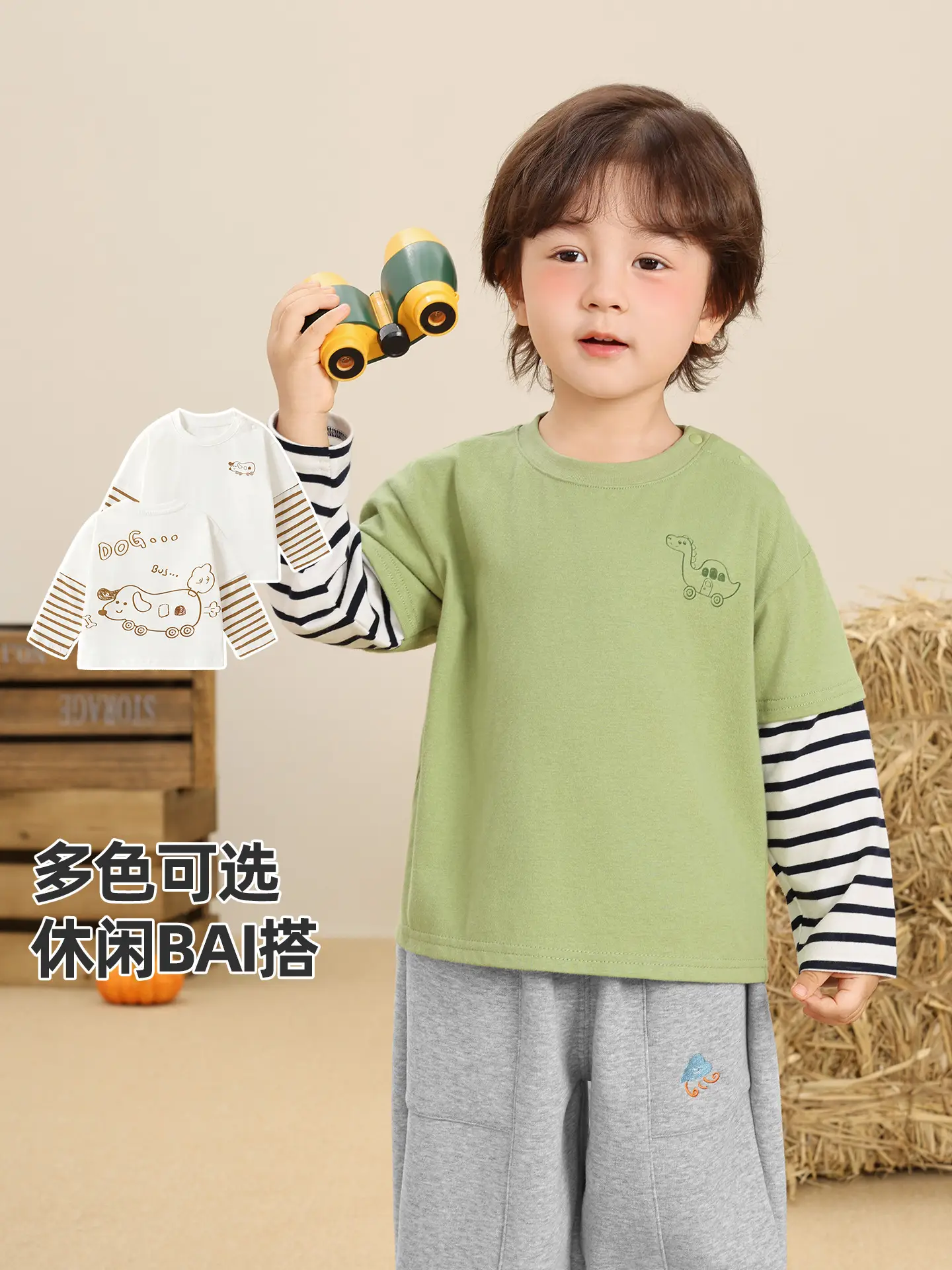 Kaka Panda Boys' White Long Sleeve T-Shirt with Hat - Image 5