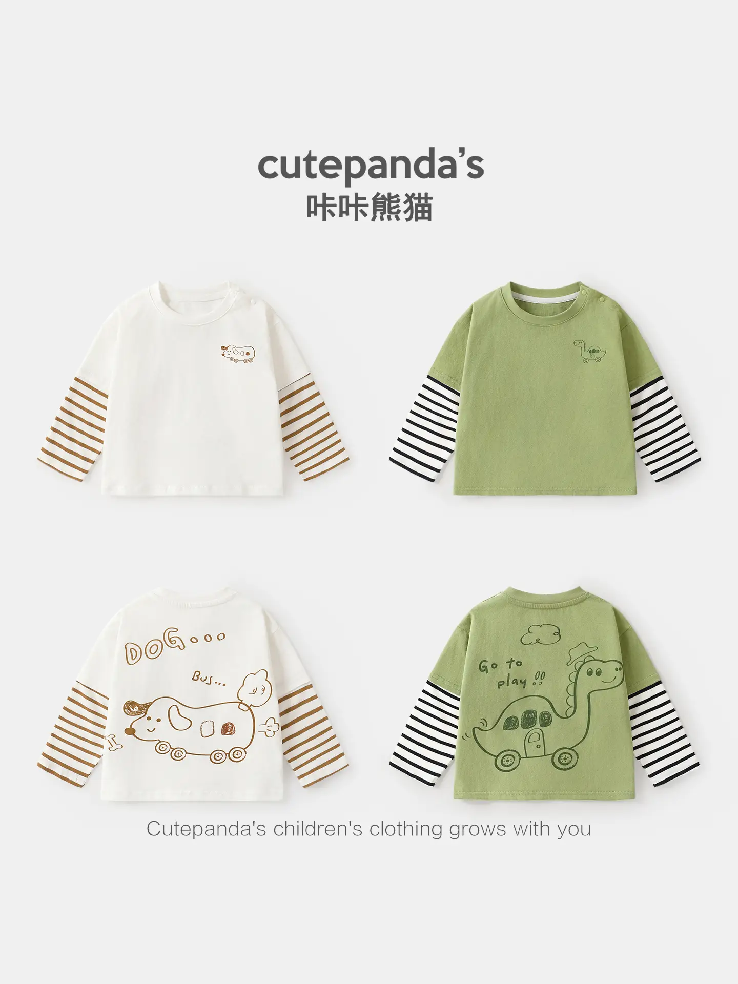 Kaka Panda Boys' White Long Sleeve T-Shirt with Hat - Image 7