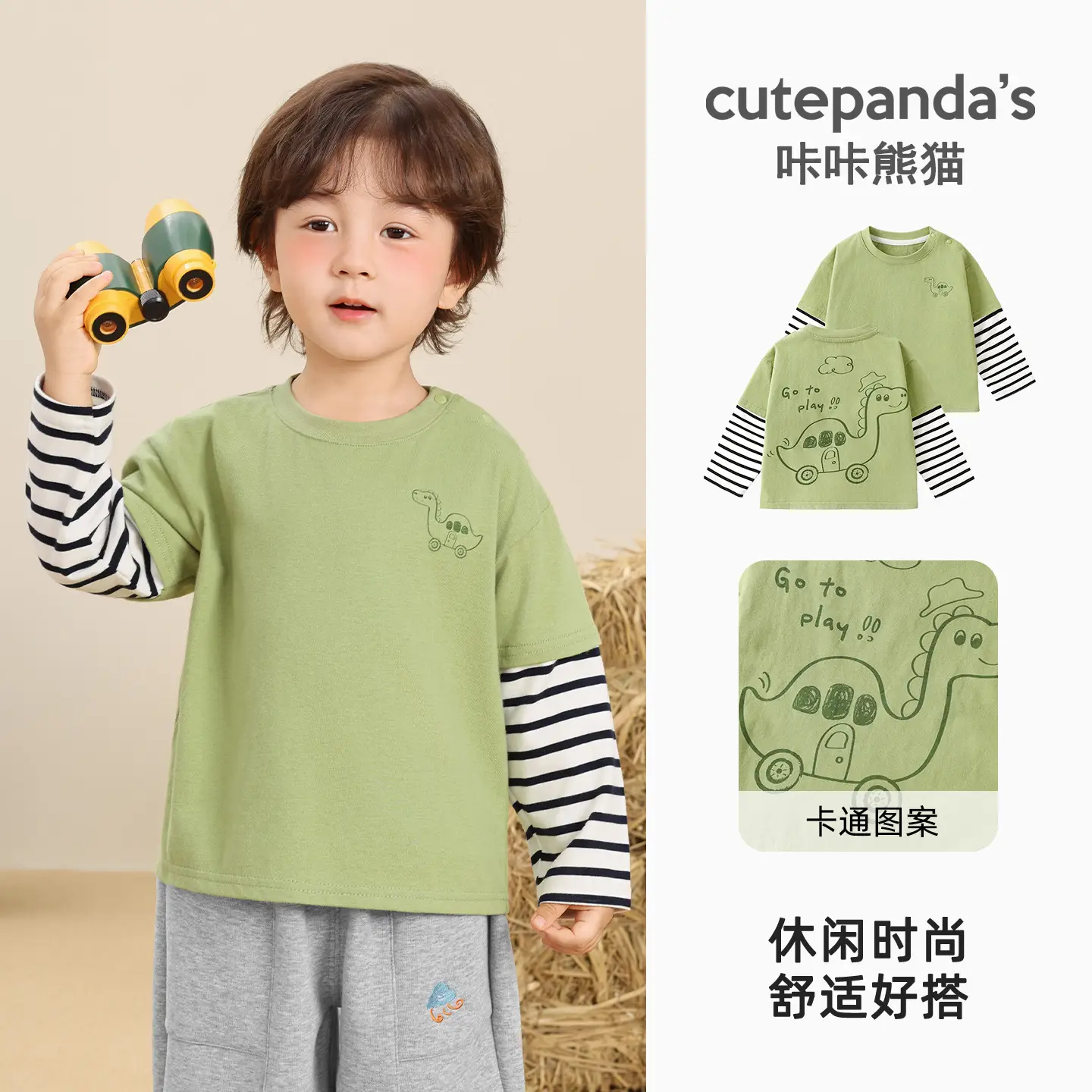 Kaka Panda Boys' White Long Sleeve T-Shirt with Hat - Image 2