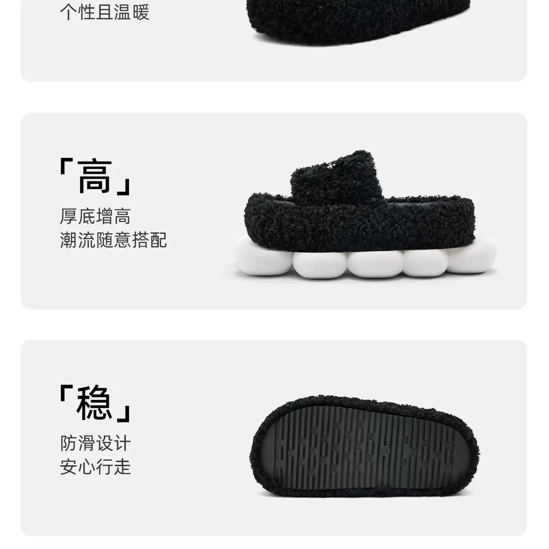 Furry Slippers for Women, Outdoor Wear, 2026 New Model, Indoor Home Use, Winter Trendy Thick-Soled Plush Shoes, Autumn and Winter Style — feature 22