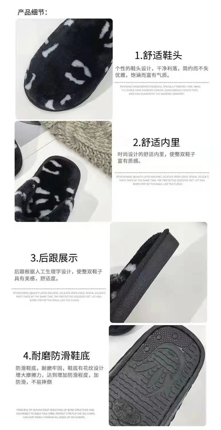 2025 New Home Cotton Slippers for Women Winter Ins K-Style Indoor Cotton Slippers Fleece-Lined Warm Couple Plush Slippers — feature 2
