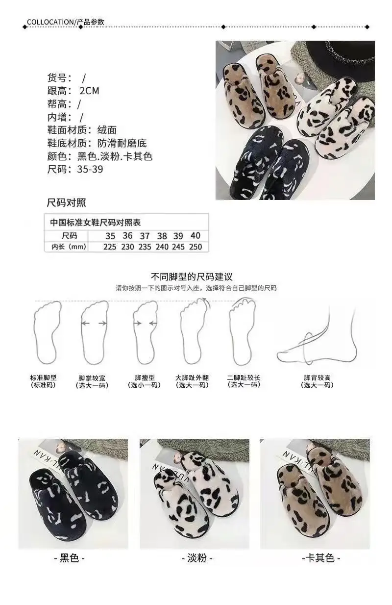 2025 New Home Cotton Slippers for Women Winter Ins K-Style Indoor Cotton Slippers Fleece-Lined Warm Couple Plush Slippers — feature 3