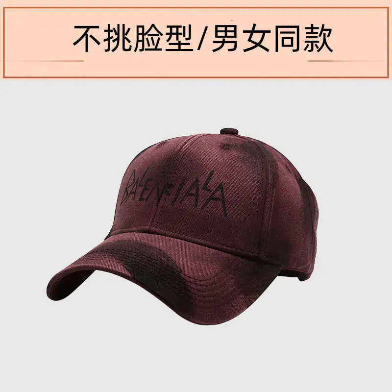 Black Korean Retro Distressed Baseball Cap Unisex Graffiti Sun Hat