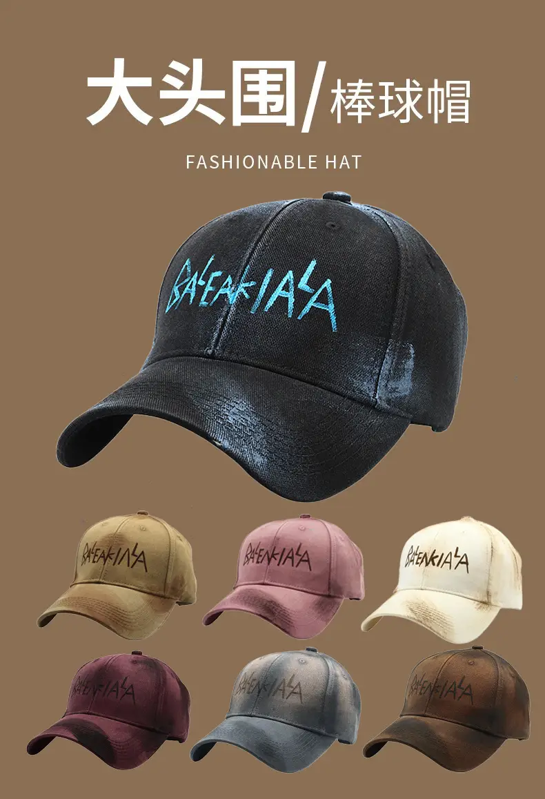 Black Korean Retro Distressed Baseball Cap Unisex Graffiti Sun Hat — feature 1