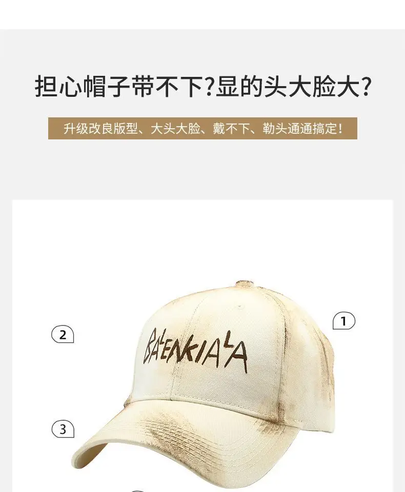 Black Korean Retro Distressed Baseball Cap Unisex Graffiti Sun Hat — feature 5