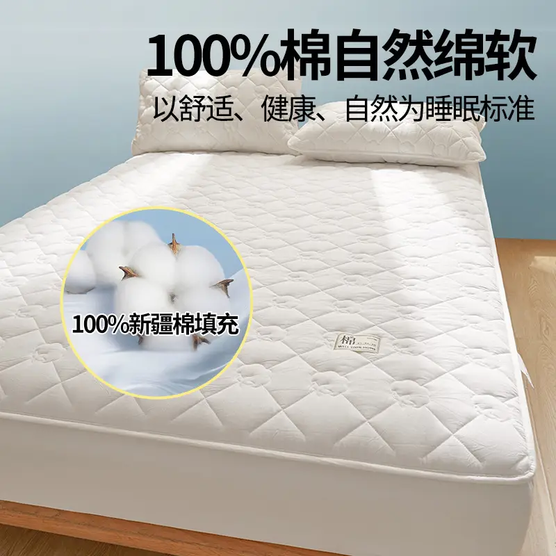 Class a Xinjiang Cotton Quilted Fitted Sheet, Pure Cotton, 100% Cotton, Full Coverage Bed Cover, Simmons Mattress Protector, Three-Piece Set
