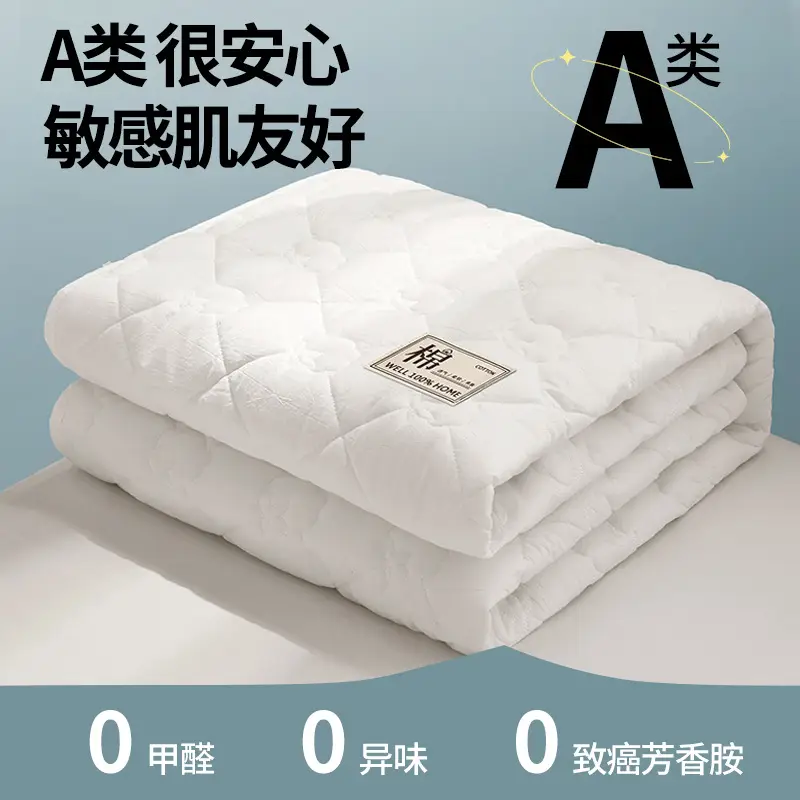 Class a Xinjiang Cotton Quilted Fitted Sheet, Pure Cotton, 100% Cotton, Full Coverage Bed Cover, Simmons Mattress Protector, Three-Piece Set