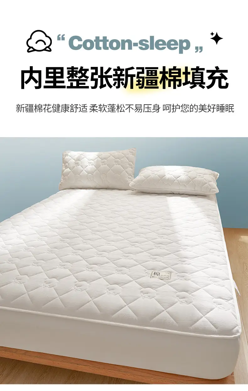 Class a Xinjiang Cotton Quilted Fitted Sheet, Pure Cotton, 100% Cotton, Full Coverage Bed Cover, Simmons Mattress Protector, Three-Piece Set — feature 13