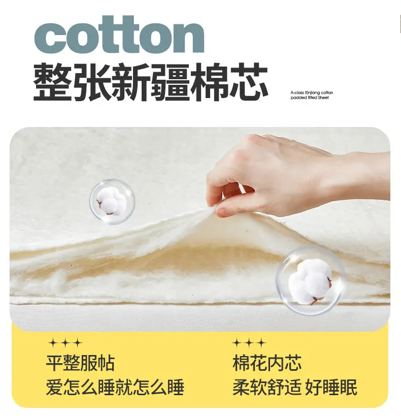 Class a Xinjiang Cotton Quilted Fitted Sheet, Pure Cotton, 100% Cotton, Full Coverage Bed Cover, Simmons Mattress Protector, Three-Piece Set — feature 14