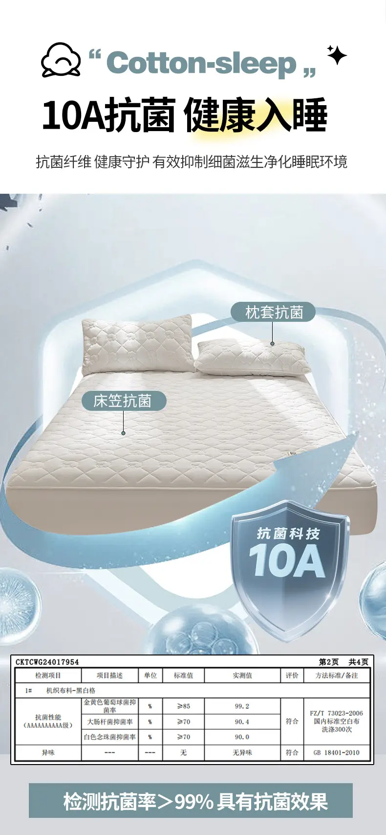 Class a Xinjiang Cotton Quilted Fitted Sheet, Pure Cotton, 100% Cotton, Full Coverage Bed Cover, Simmons Mattress Protector, Three-Piece Set — feature 16