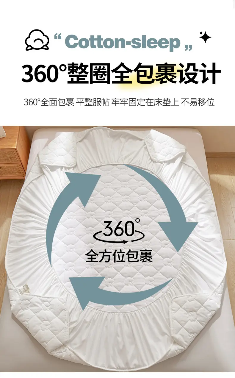 Class a Xinjiang Cotton Quilted Fitted Sheet, Pure Cotton, 100% Cotton, Full Coverage Bed Cover, Simmons Mattress Protector, Three-Piece Set — feature 18