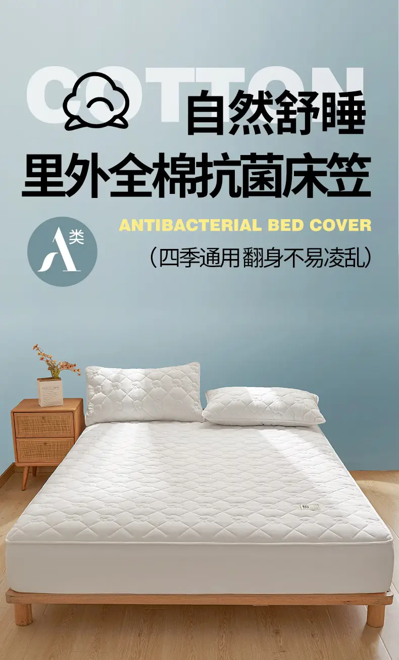 Class a Xinjiang Cotton Quilted Fitted Sheet, Pure Cotton, 100% Cotton, Full Coverage Bed Cover, Simmons Mattress Protector, Three-Piece Set — feature 2