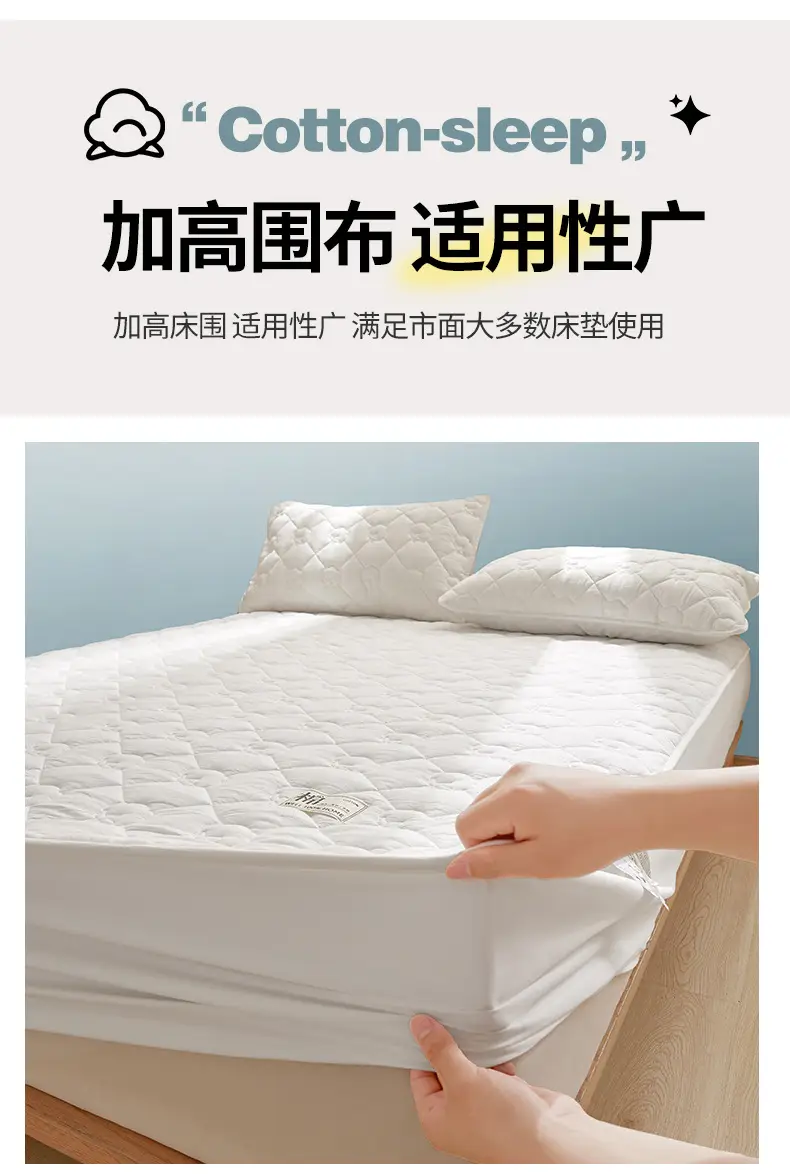 Class a Xinjiang Cotton Quilted Fitted Sheet, Pure Cotton, 100% Cotton, Full Coverage Bed Cover, Simmons Mattress Protector, Three-Piece Set — feature 20