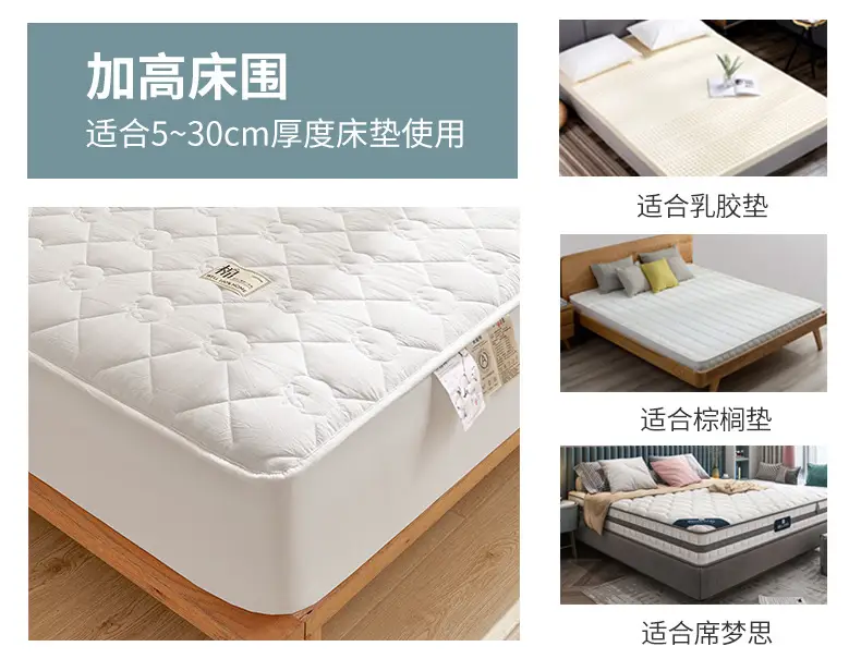 Class a Xinjiang Cotton Quilted Fitted Sheet, Pure Cotton, 100% Cotton, Full Coverage Bed Cover, Simmons Mattress Protector, Three-Piece Set — feature 21