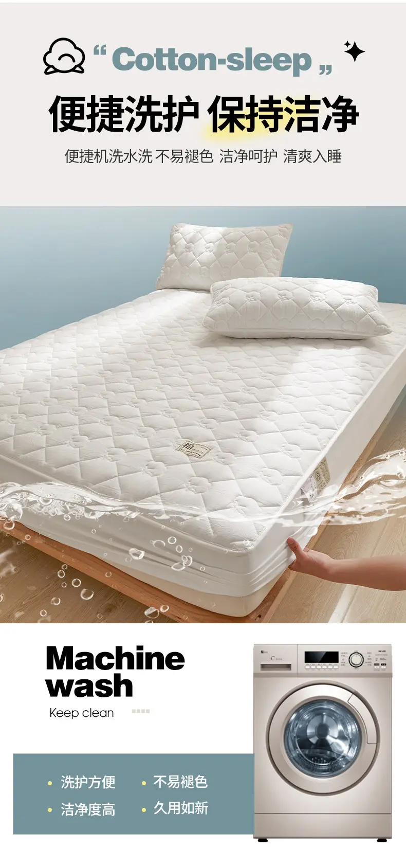 Class a Xinjiang Cotton Quilted Fitted Sheet, Pure Cotton, 100% Cotton, Full Coverage Bed Cover, Simmons Mattress Protector, Three-Piece Set — feature 22