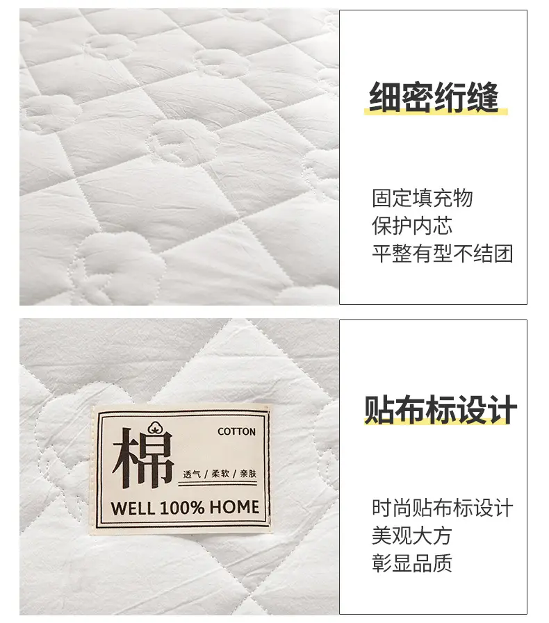 Class a Xinjiang Cotton Quilted Fitted Sheet, Pure Cotton, 100% Cotton, Full Coverage Bed Cover, Simmons Mattress Protector, Three-Piece Set — feature 24