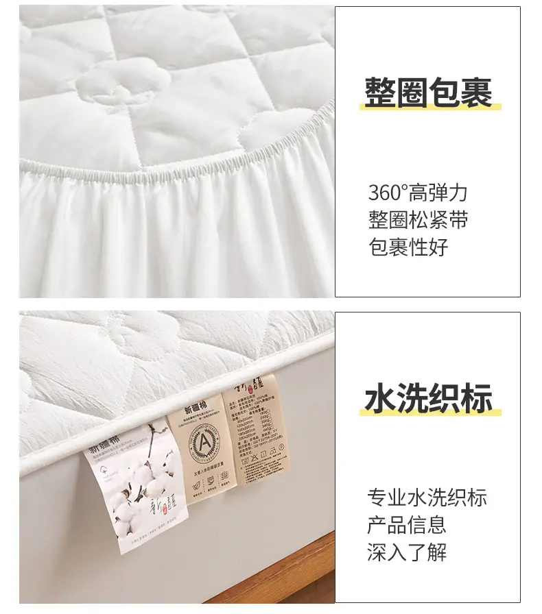 Class a Xinjiang Cotton Quilted Fitted Sheet, Pure Cotton, 100% Cotton, Full Coverage Bed Cover, Simmons Mattress Protector, Three-Piece Set — feature 25