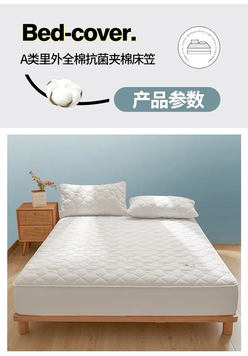 Class a Xinjiang Cotton Quilted Fitted Sheet, Pure Cotton, 100% Cotton, Full Coverage Bed Cover, Simmons Mattress Protector, Three-Piece Set — feature 26