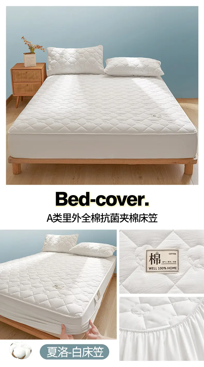 Class a Xinjiang Cotton Quilted Fitted Sheet, Pure Cotton, 100% Cotton, Full Coverage Bed Cover, Simmons Mattress Protector, Three-Piece Set — feature 28