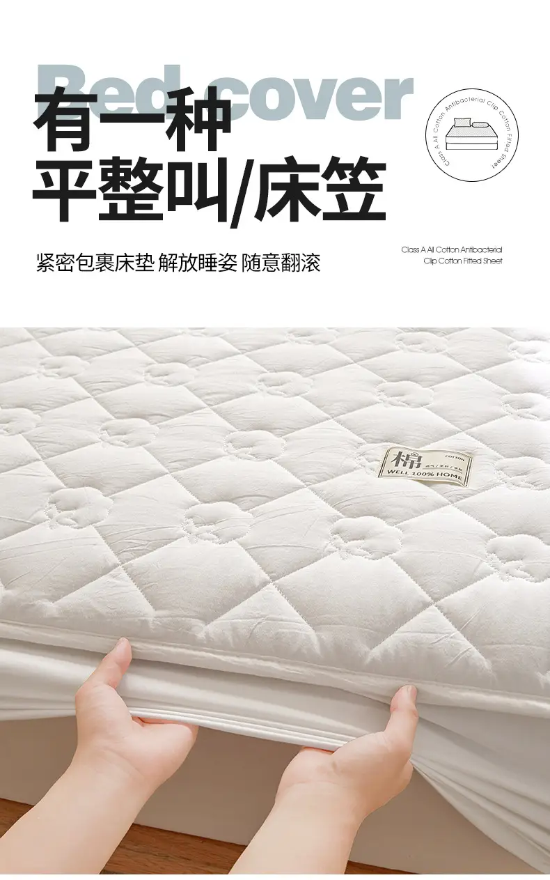 Class a Xinjiang Cotton Quilted Fitted Sheet, Pure Cotton, 100% Cotton, Full Coverage Bed Cover, Simmons Mattress Protector, Three-Piece Set — feature 5