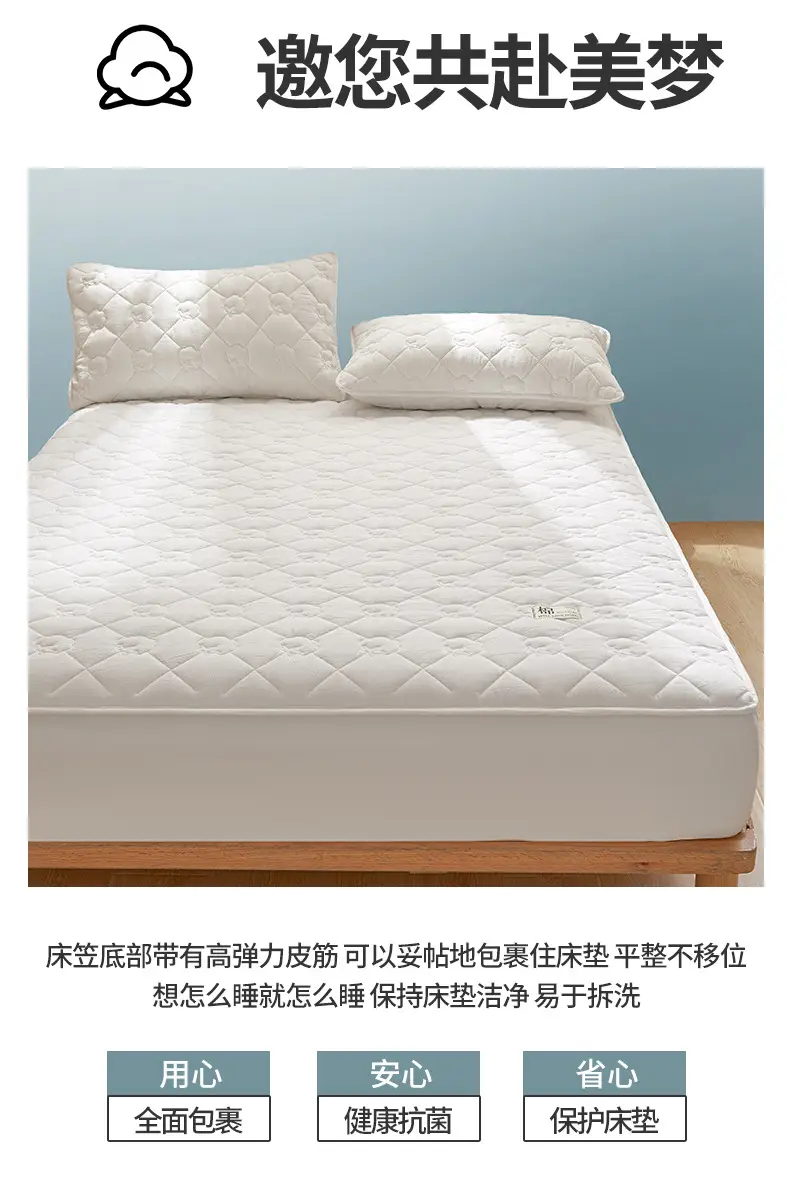Class a Xinjiang Cotton Quilted Fitted Sheet, Pure Cotton, 100% Cotton, Full Coverage Bed Cover, Simmons Mattress Protector, Three-Piece Set — feature 6