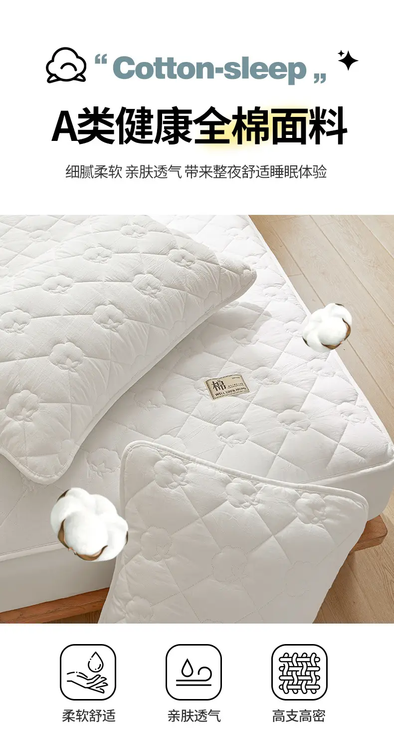 Class a Xinjiang Cotton Quilted Fitted Sheet, Pure Cotton, 100% Cotton, Full Coverage Bed Cover, Simmons Mattress Protector, Three-Piece Set — feature 8