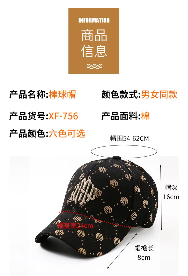 Women Embroidered Baseball Cap Spring Summer Sun Protection — feature 12