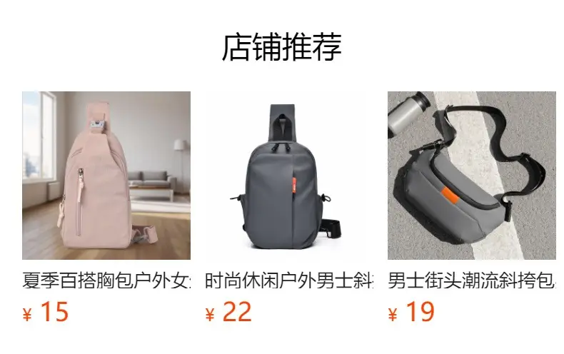 Black Adjustable Strap Fanny Bag for Men Women — feature 1