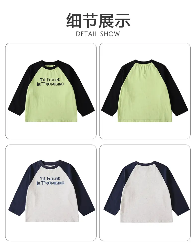 Children's Green Black Raglan Sleeve T-Shirt 2025 — feature 14