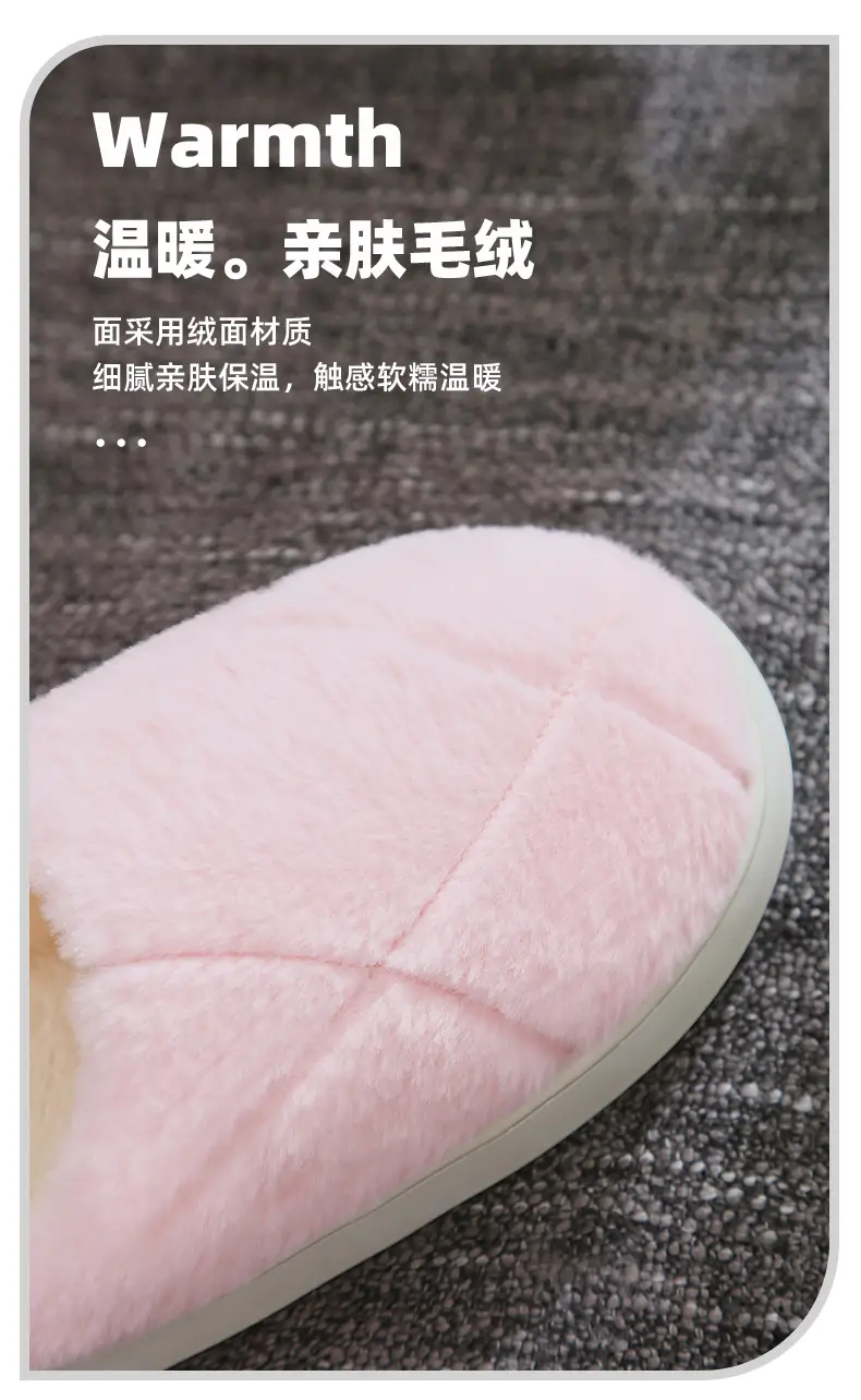 Plush Cotton Slippers for Women, Autumn and Winter 2025 New Model, Non-Slip Indoor Home Thick-Soled Warm Cotton Slippers for Men, Winter — feature 7